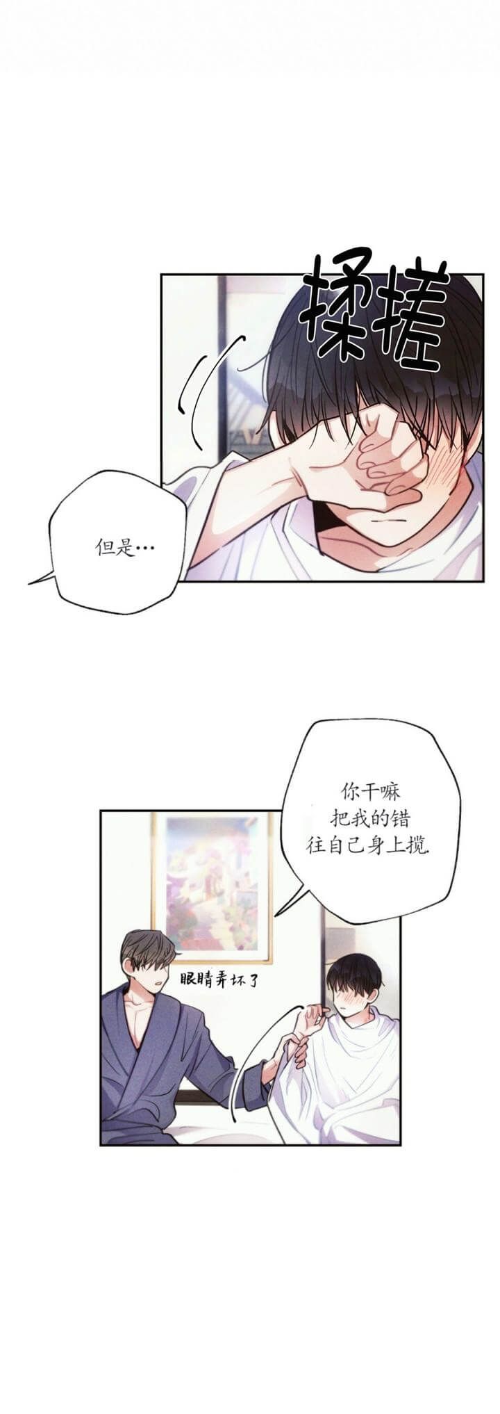 第56话3