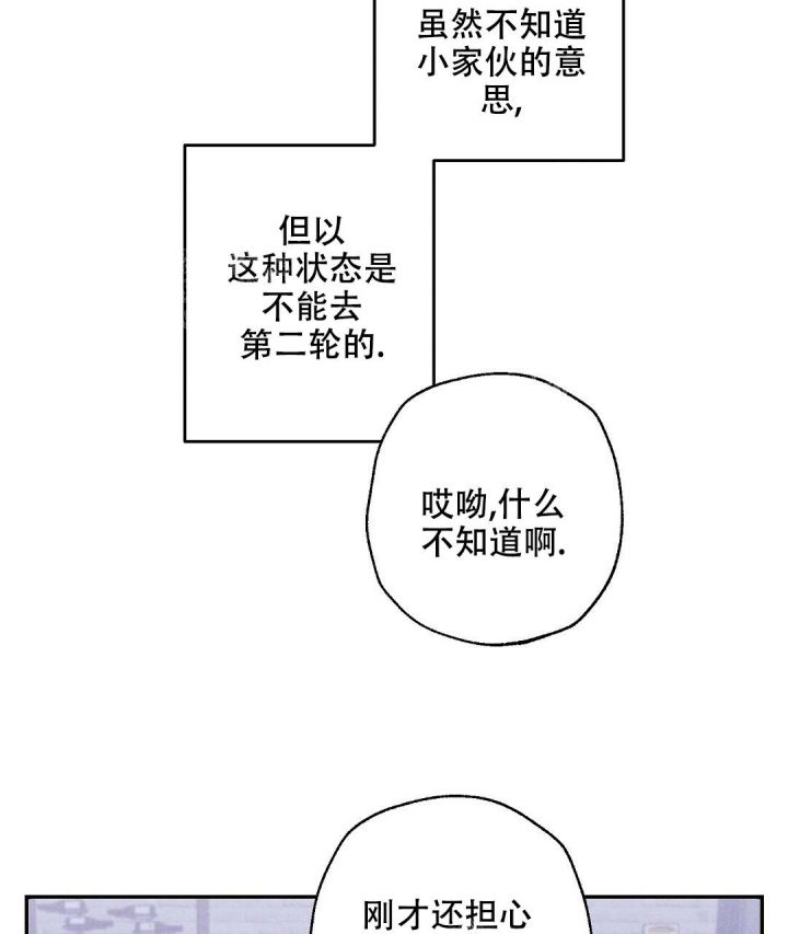 第39话33