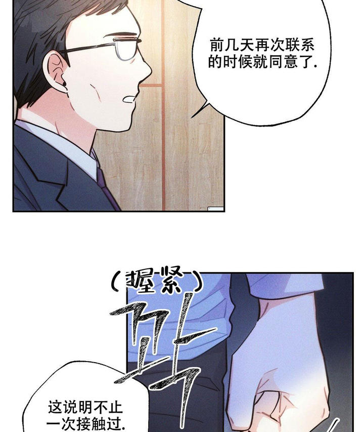 第111话44