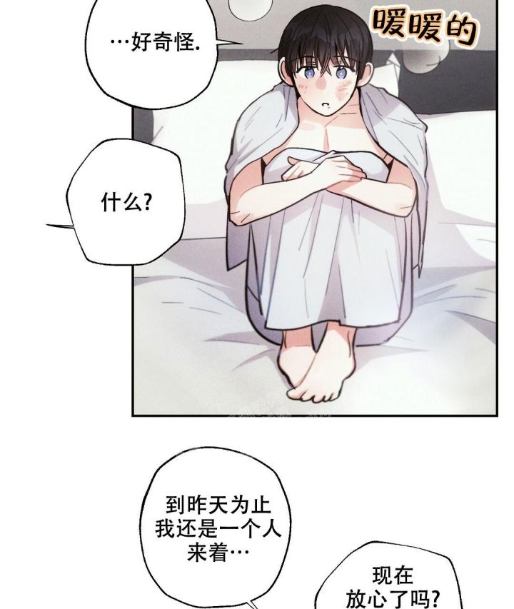 第84话29