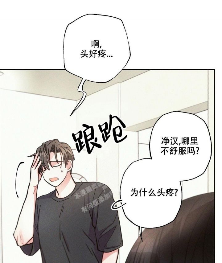 第91话9