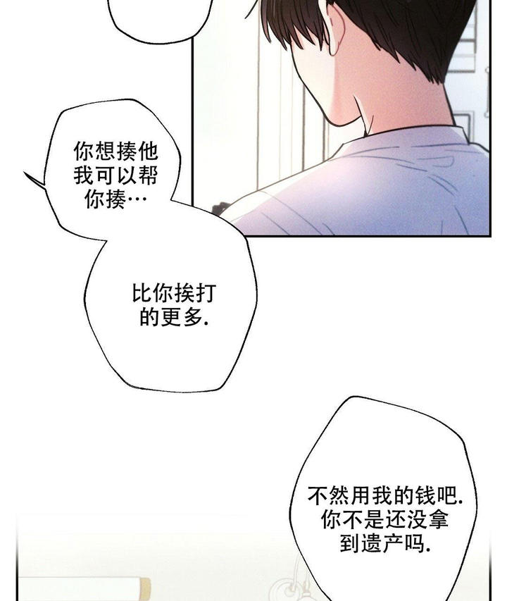 第105话40