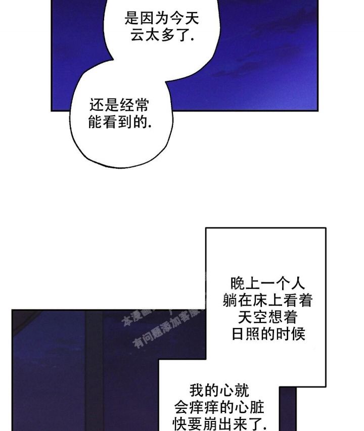 第81话53