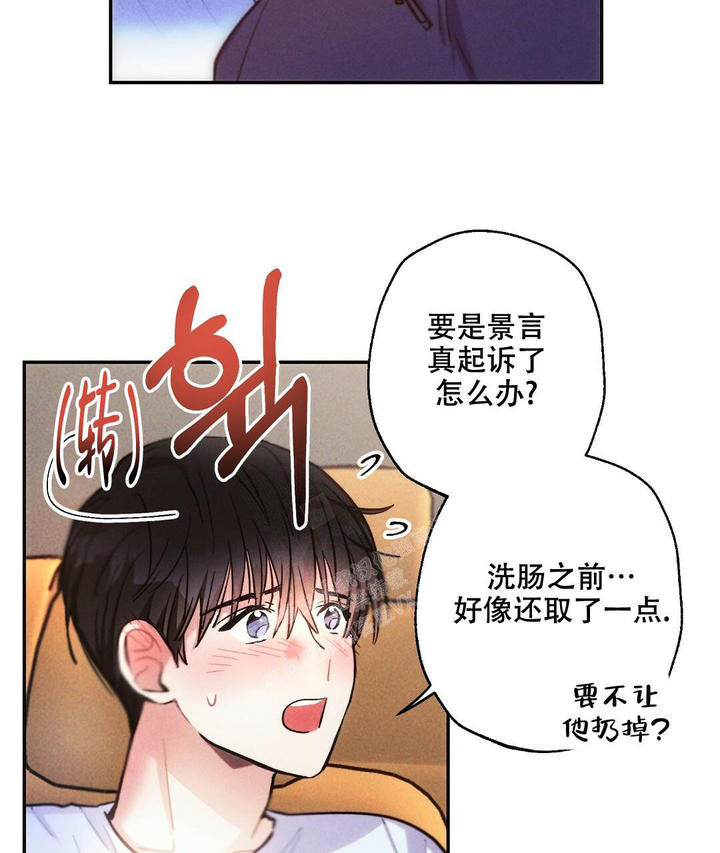 第102话24