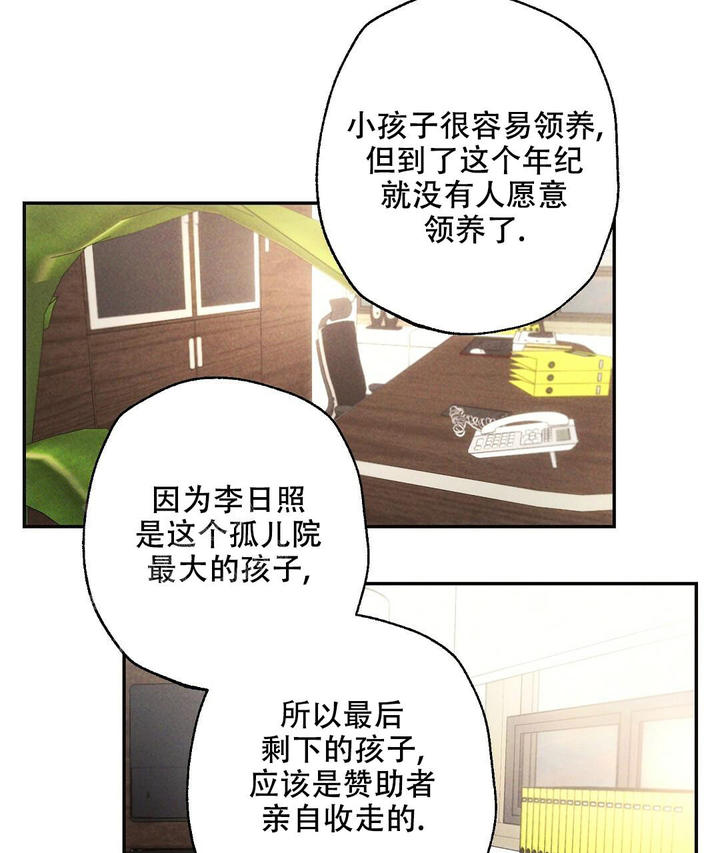 第118话14