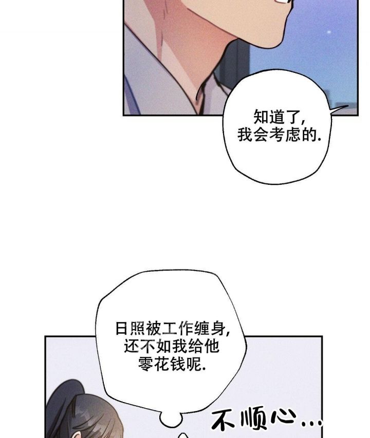 第93话39