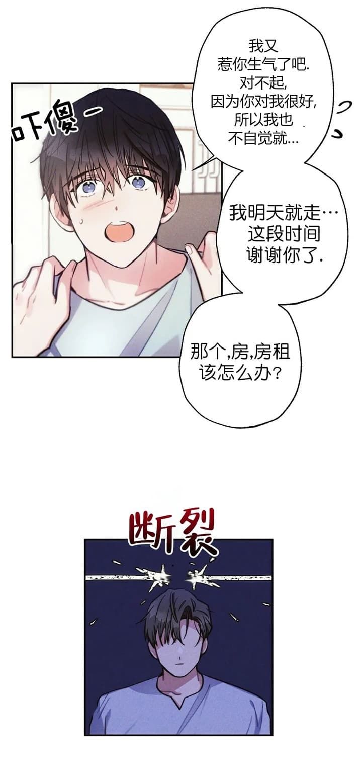 第61话1