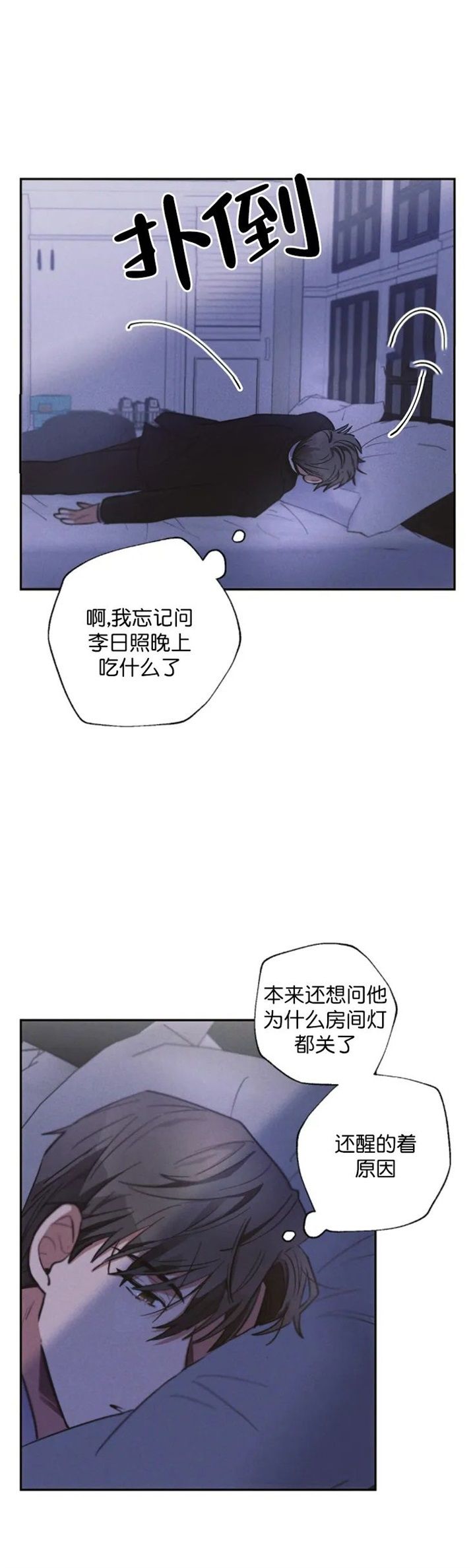 第58话15