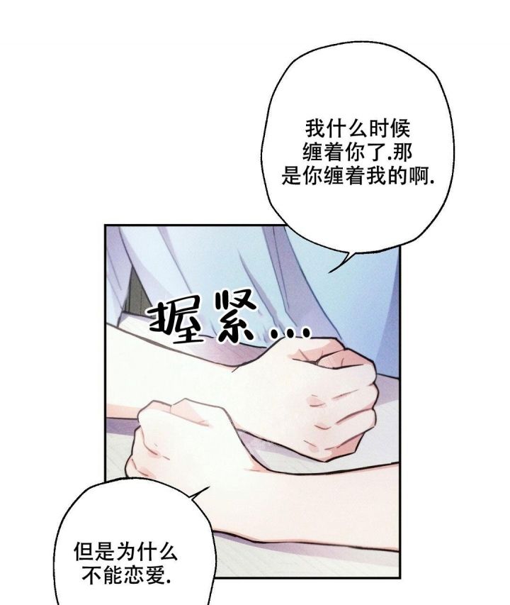 第78话5