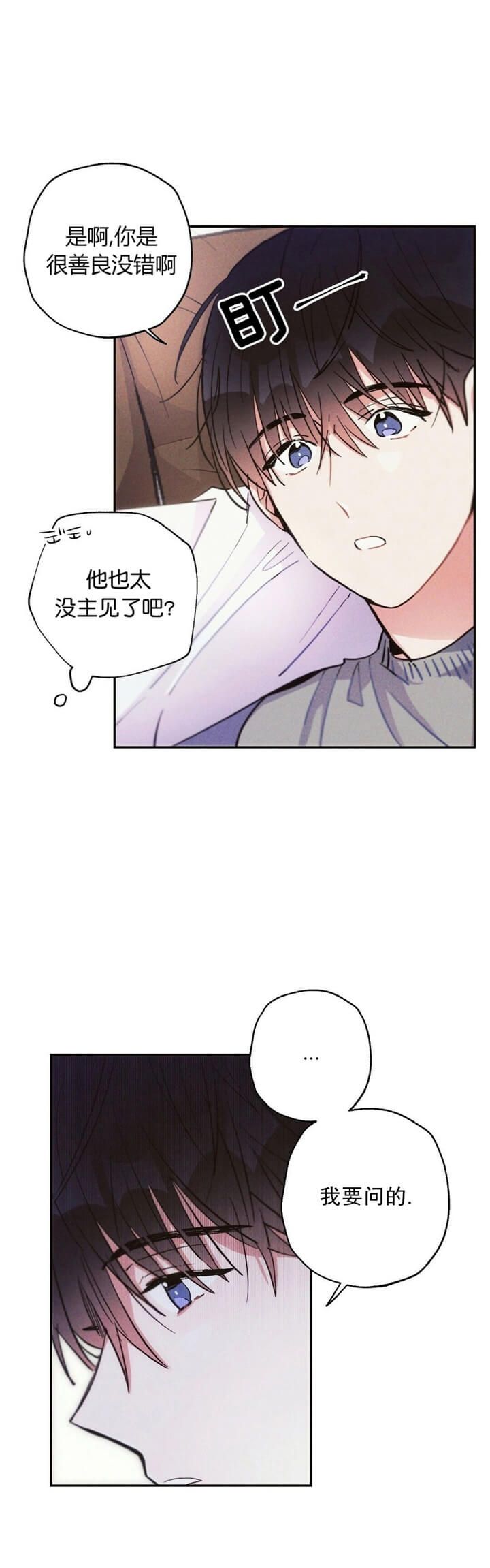 第51话11