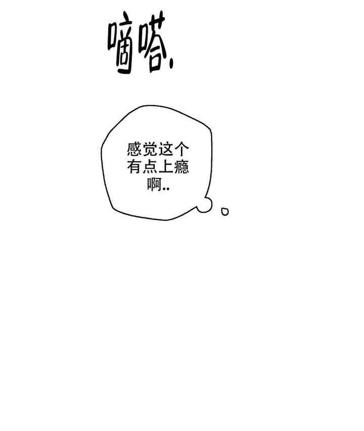 第67话17