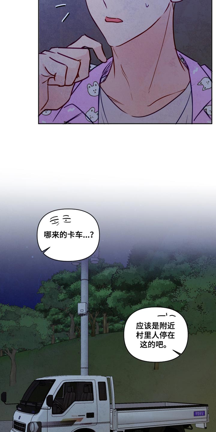 第29话2