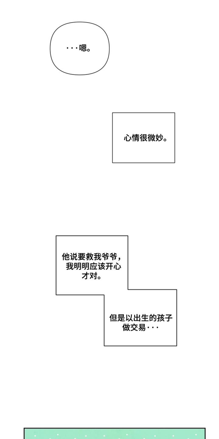 第13话20