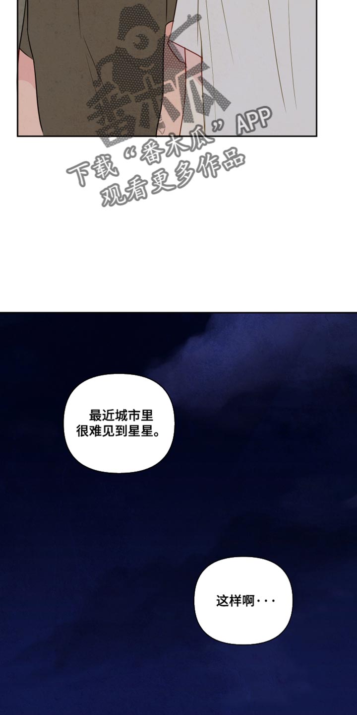 第16话19