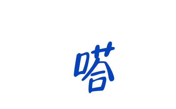 第33话10