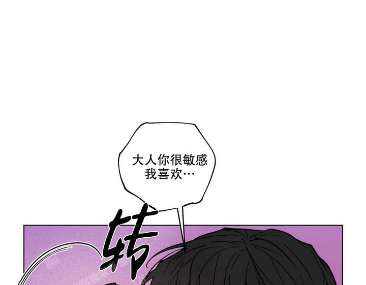 第26话7