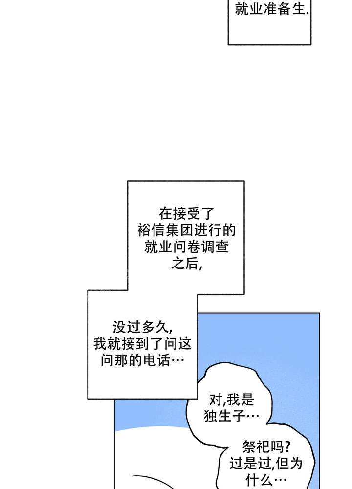 第45话4