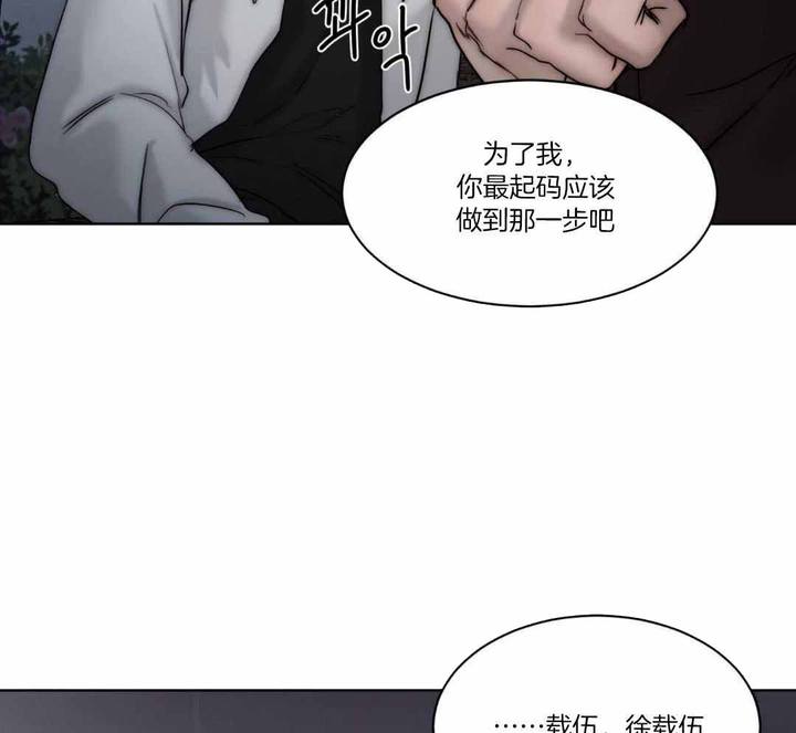 第91话51