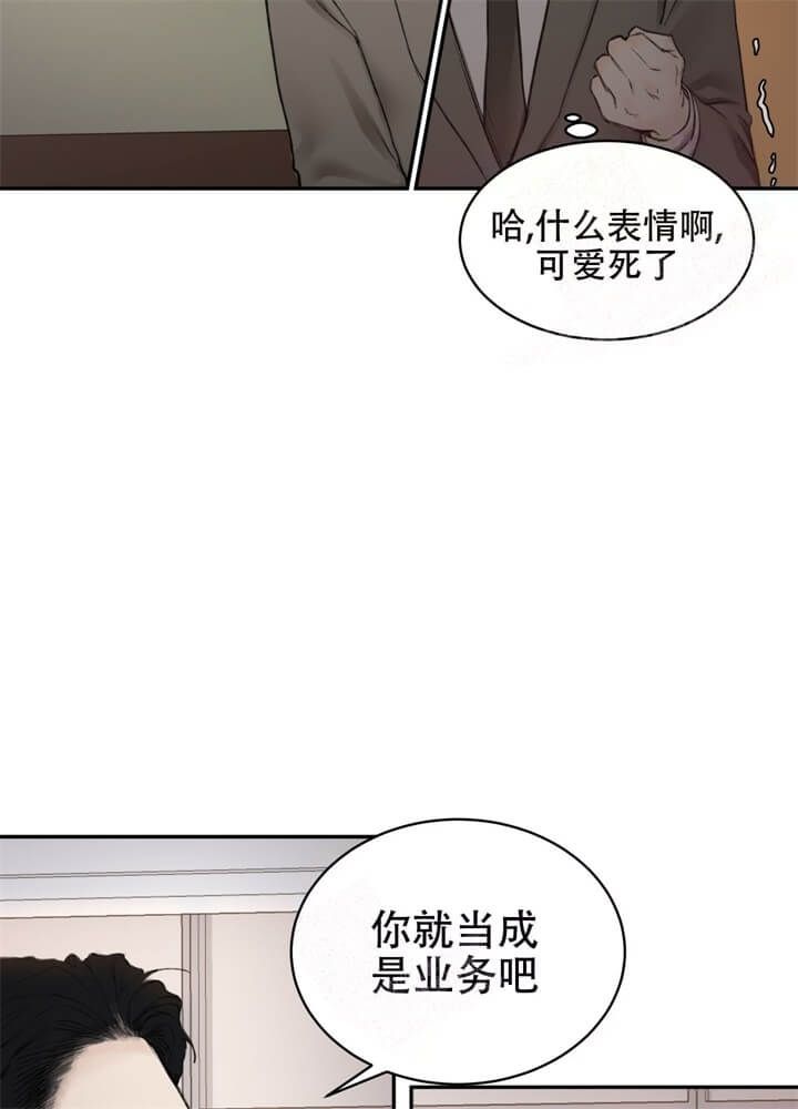 第4话27