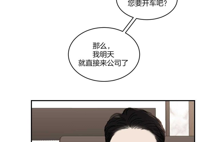 第54话6