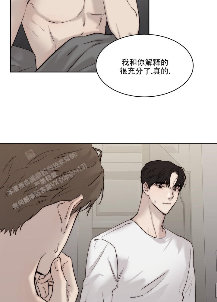 第100话28