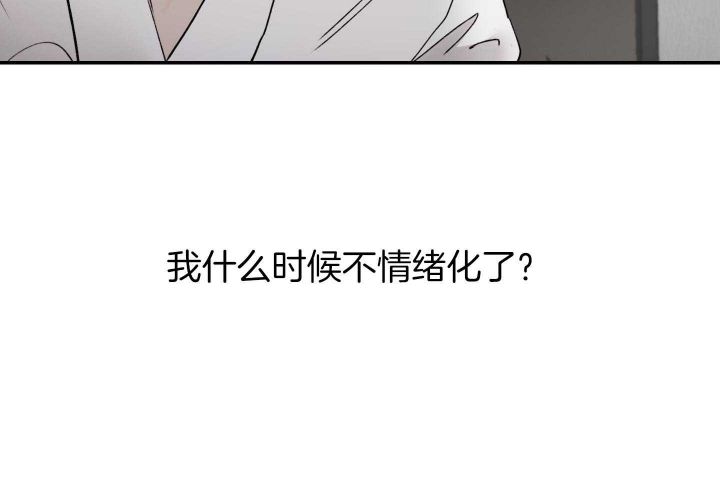 第79话29