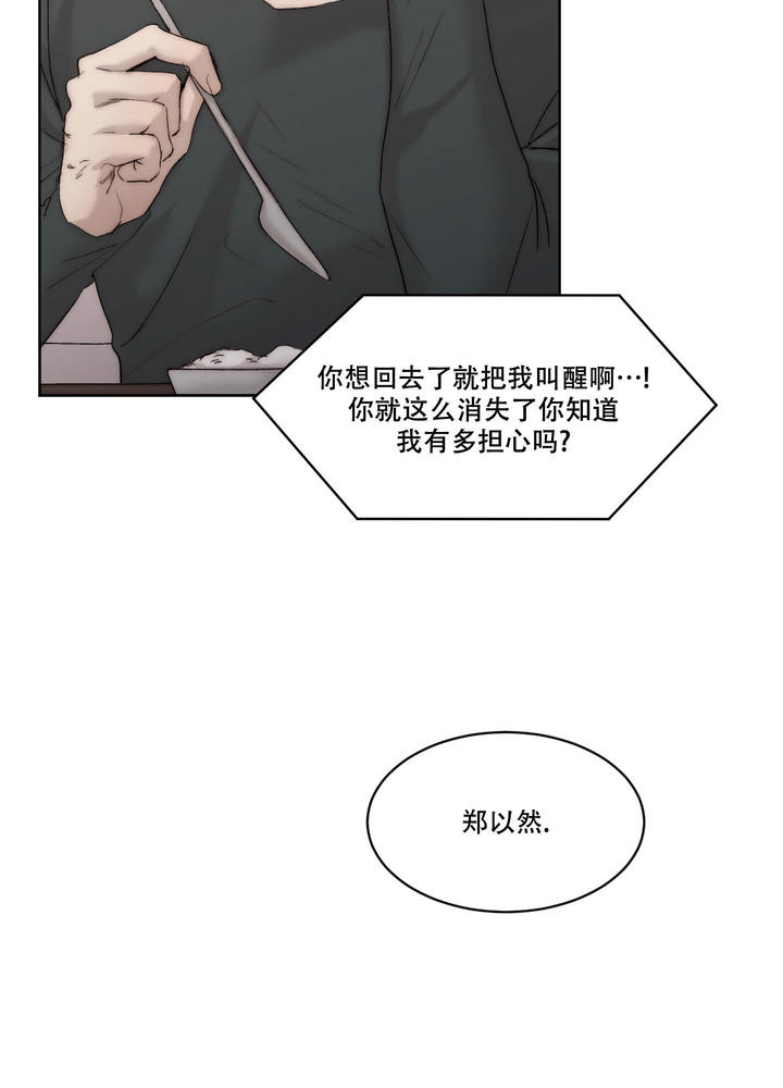 第103话3