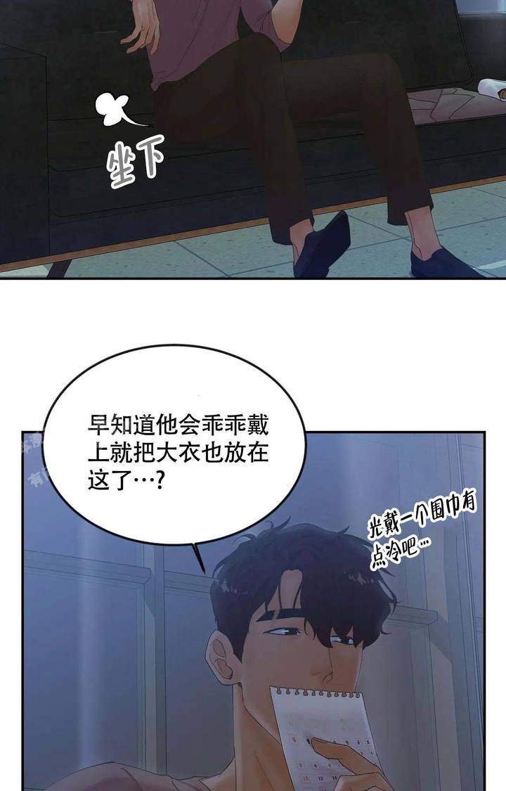 第11话19