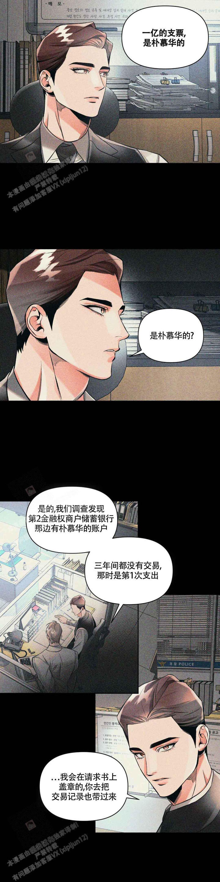 第49话7