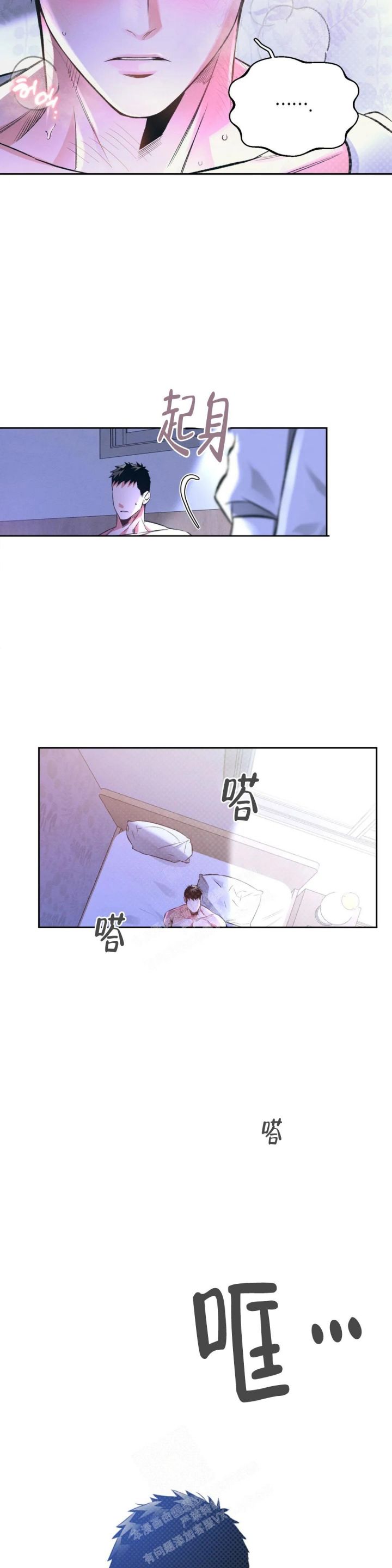 第38话9