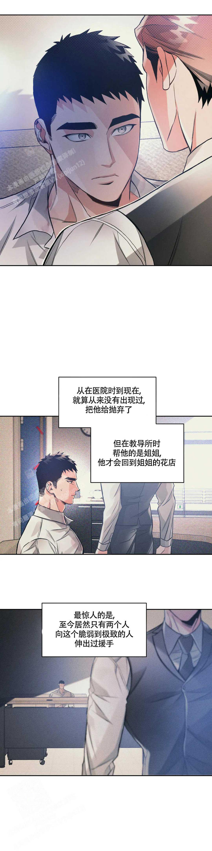 第47话10