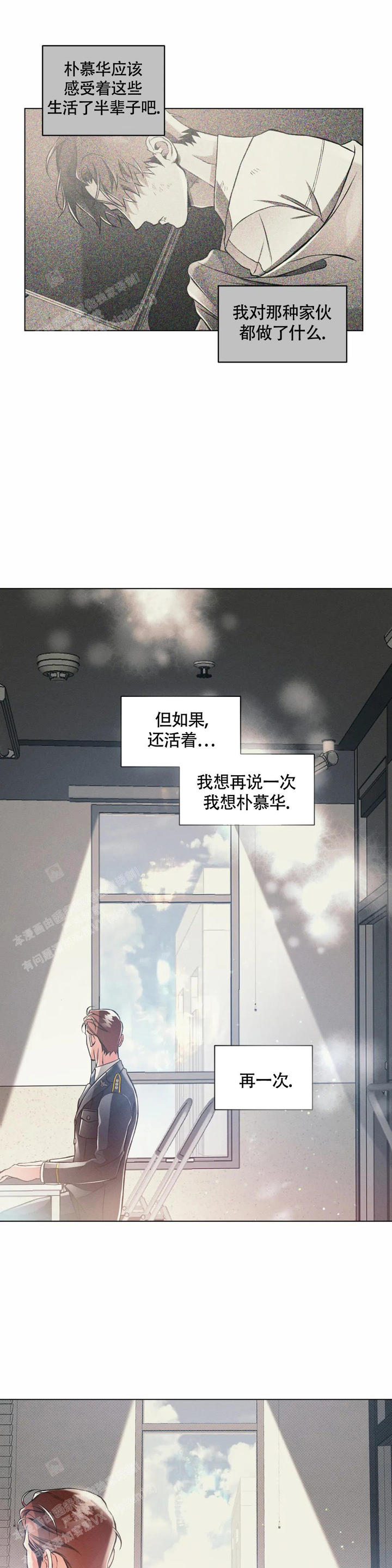 第71话11