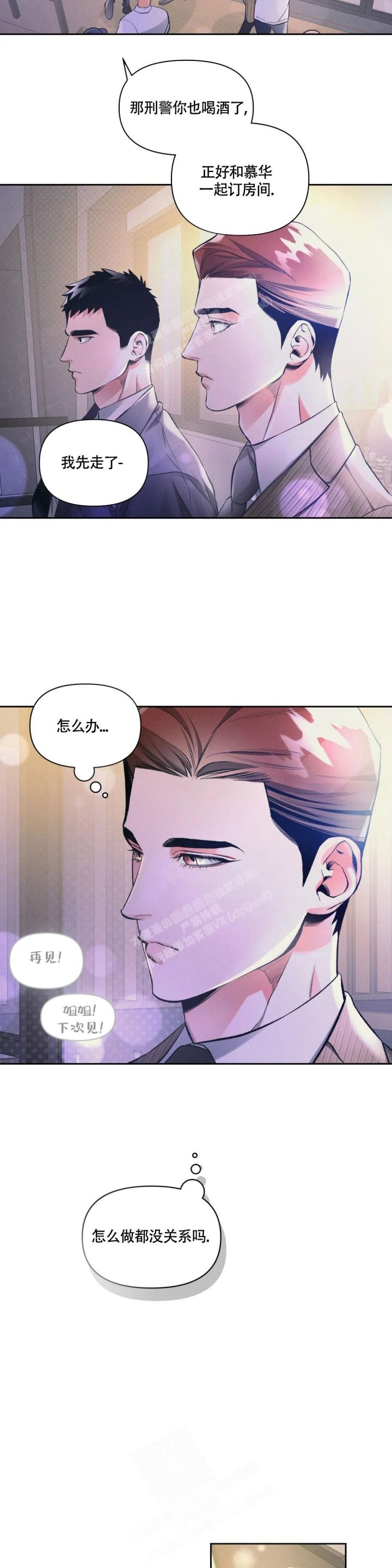 第35话5