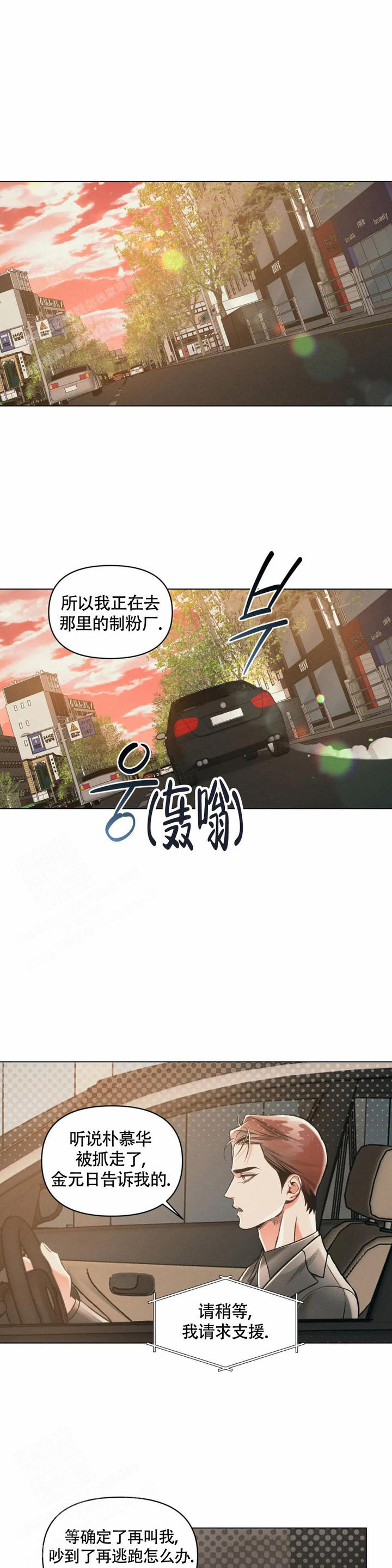 第65话5