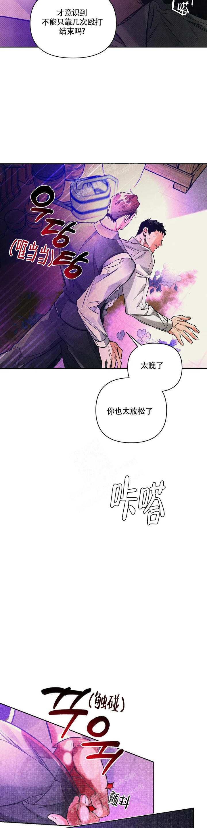 第44话8