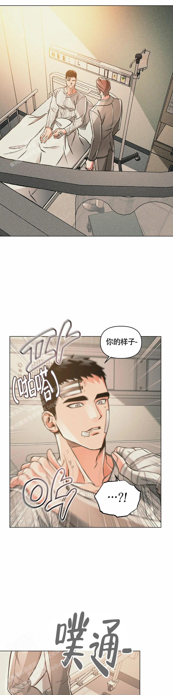 第72话6