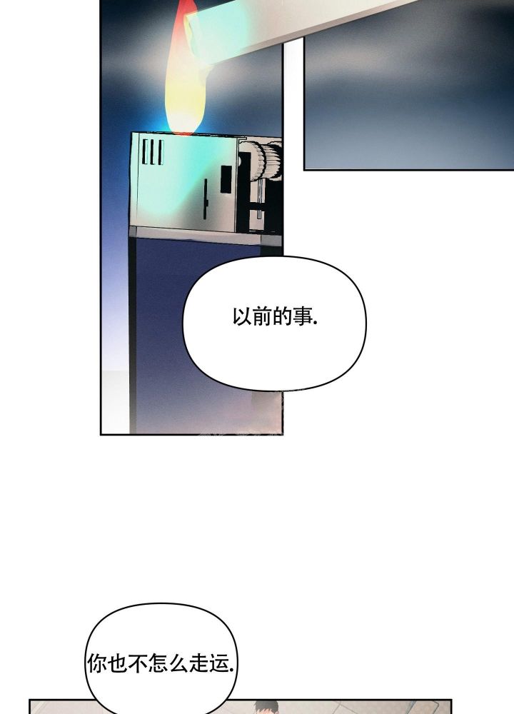 第19话3