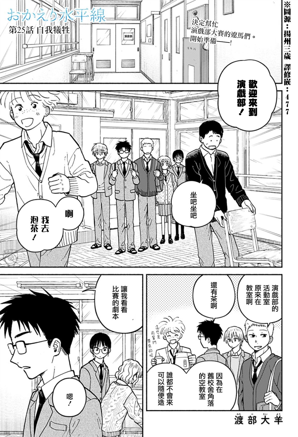 第25话0