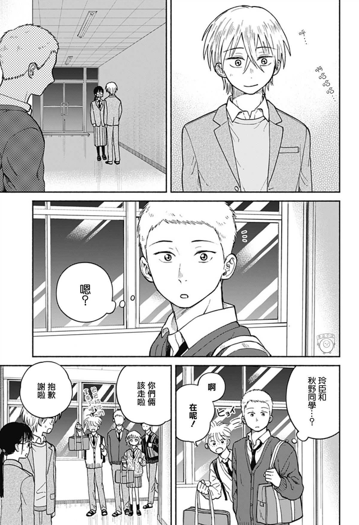 第25话20