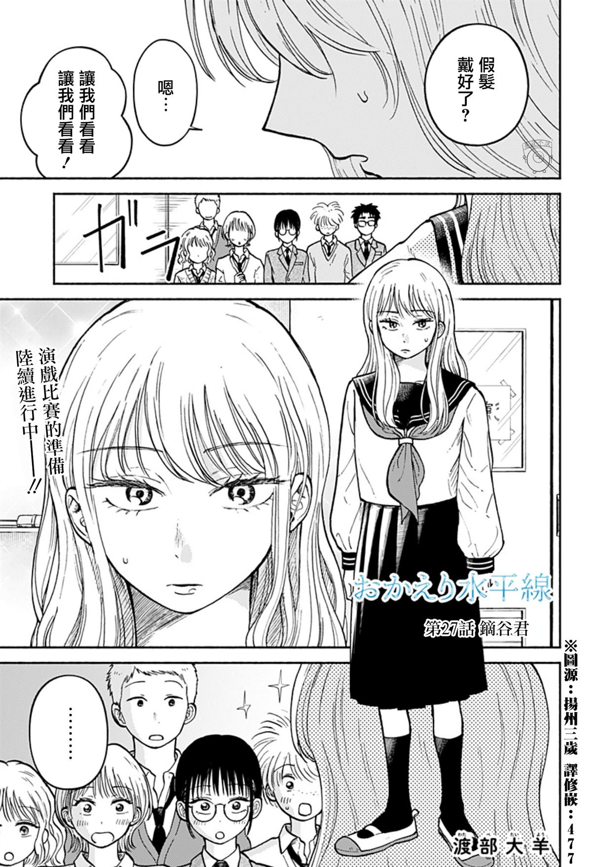 第27话0