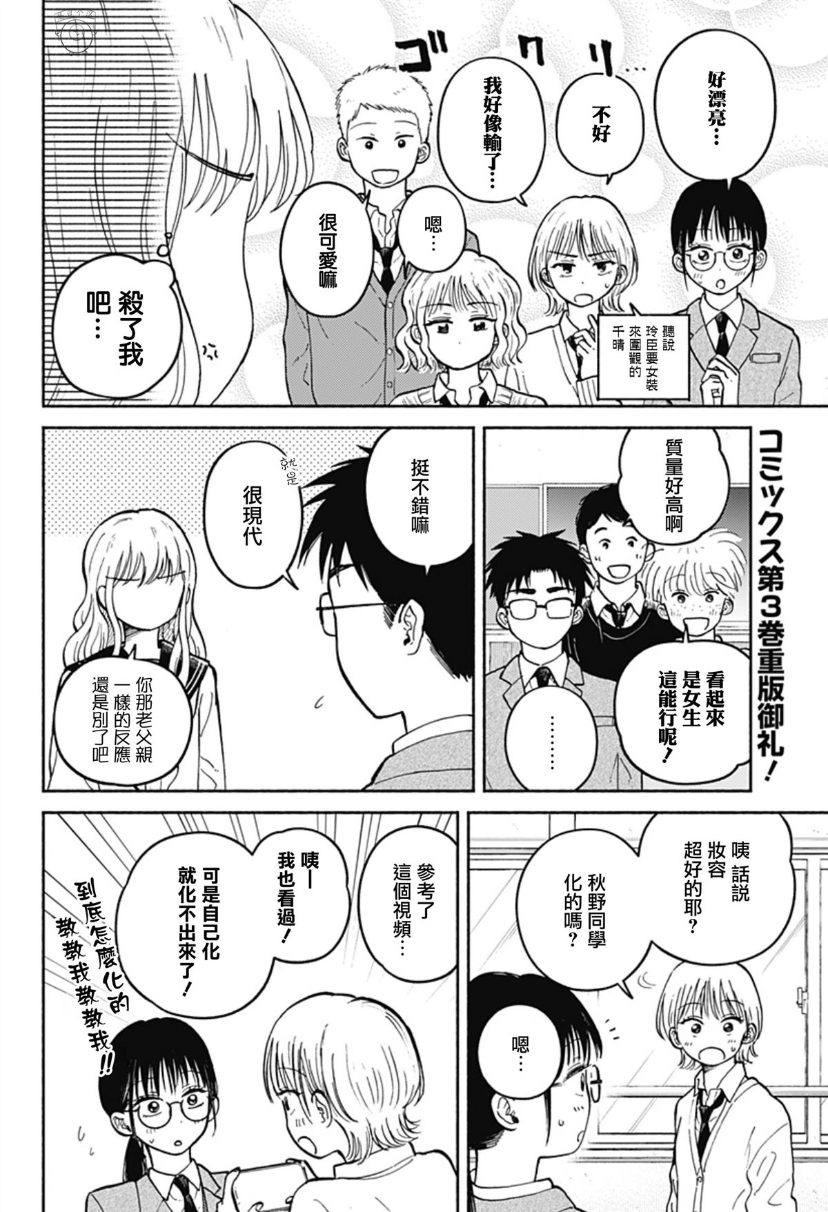 第27话1