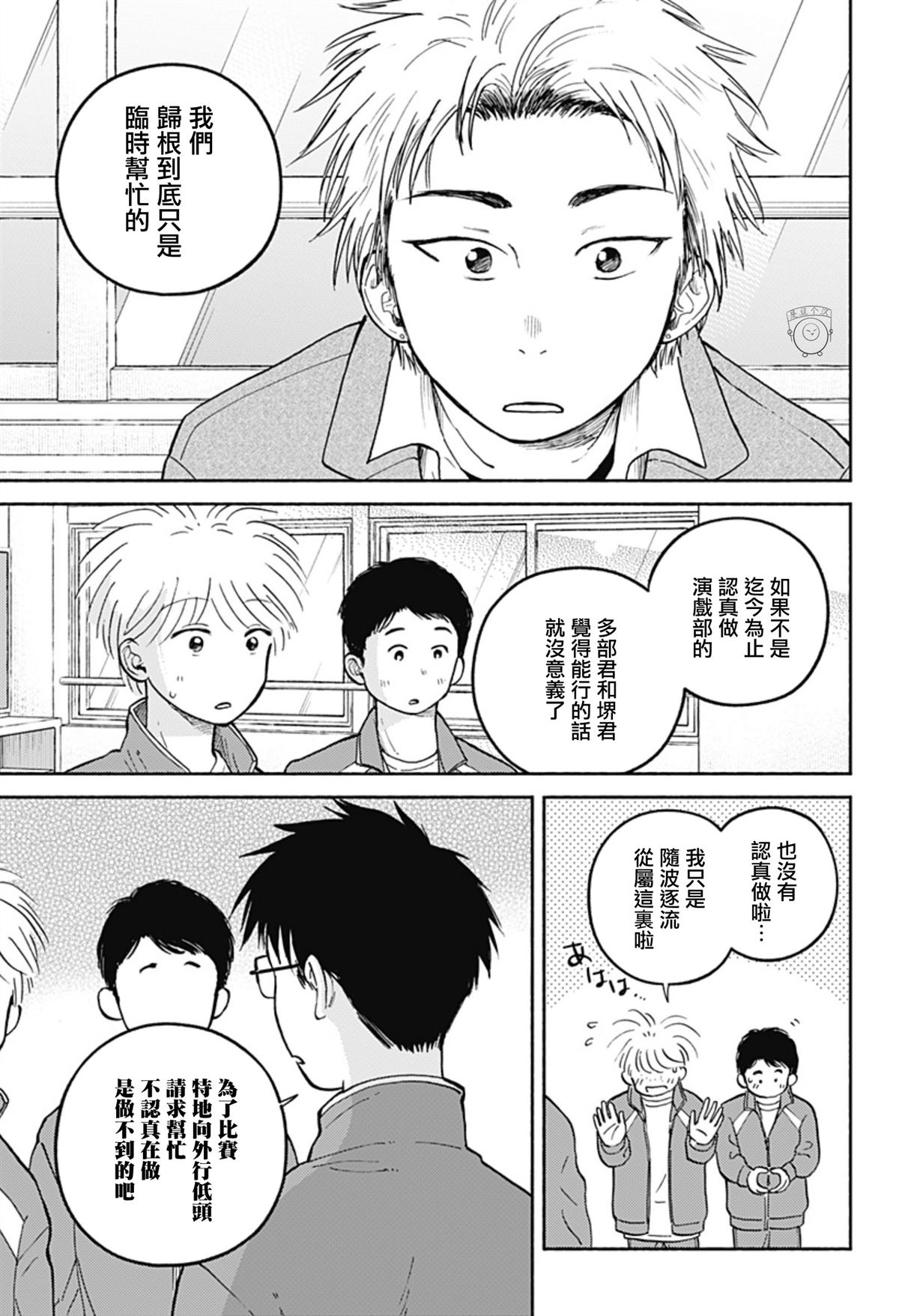 第27话20