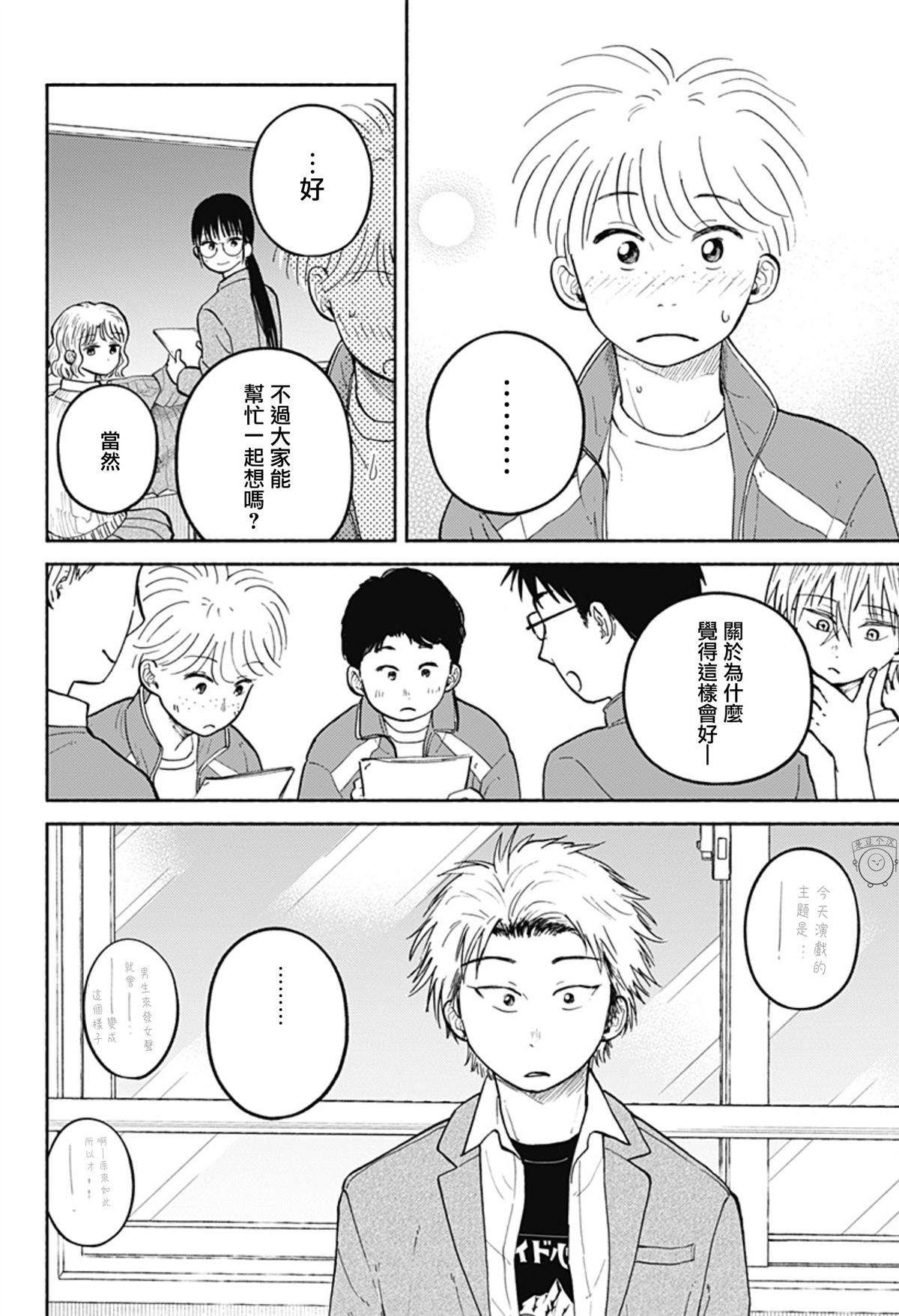 第27话21