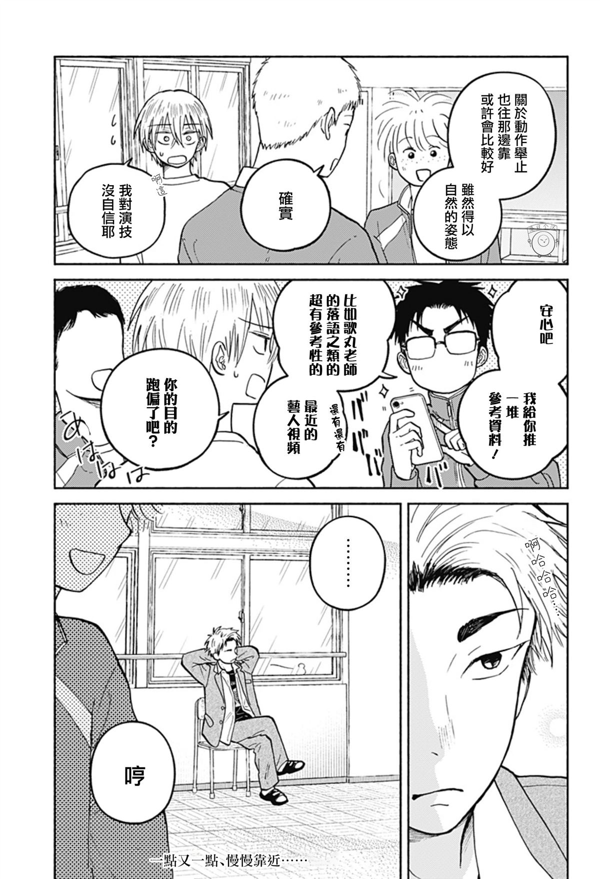第27话22