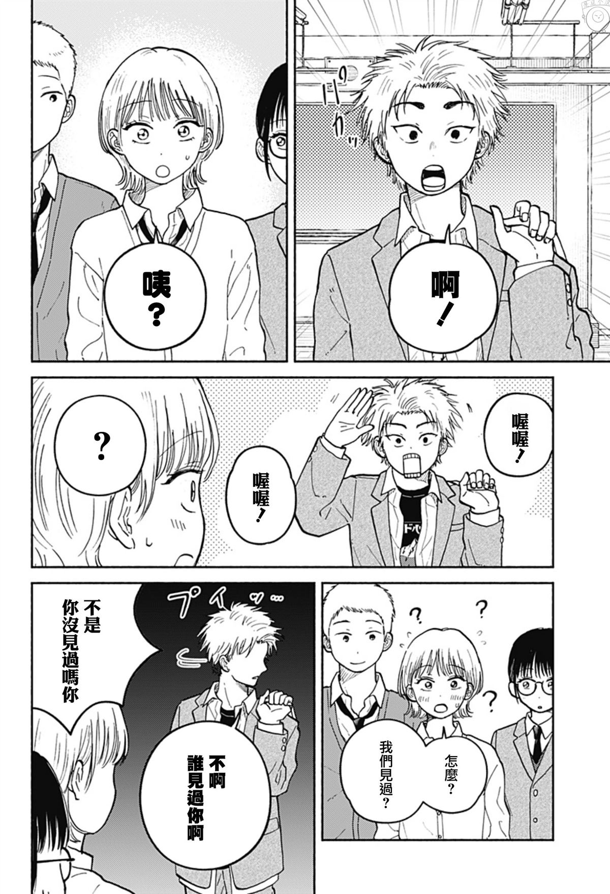 第27话7