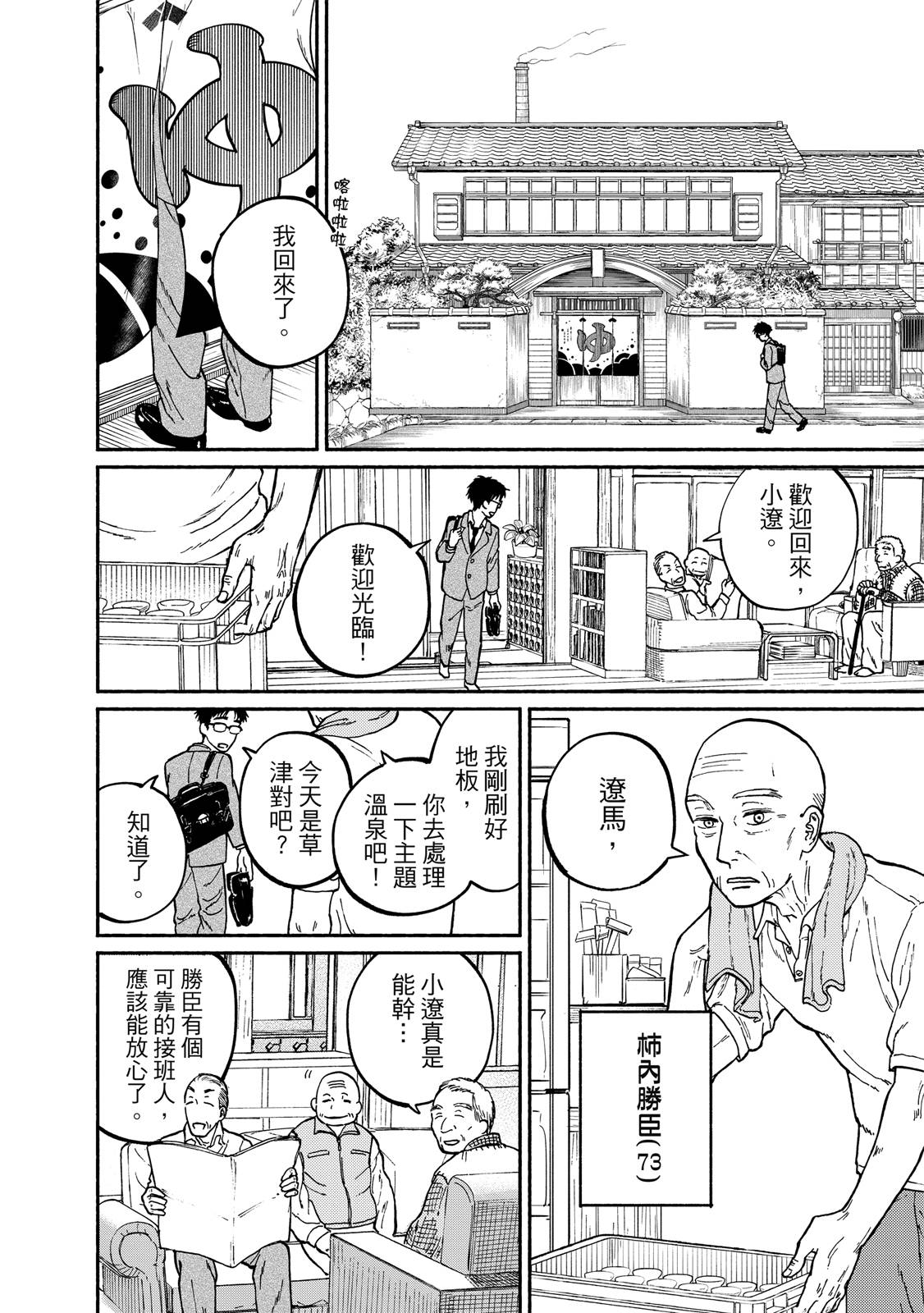 第1卷10