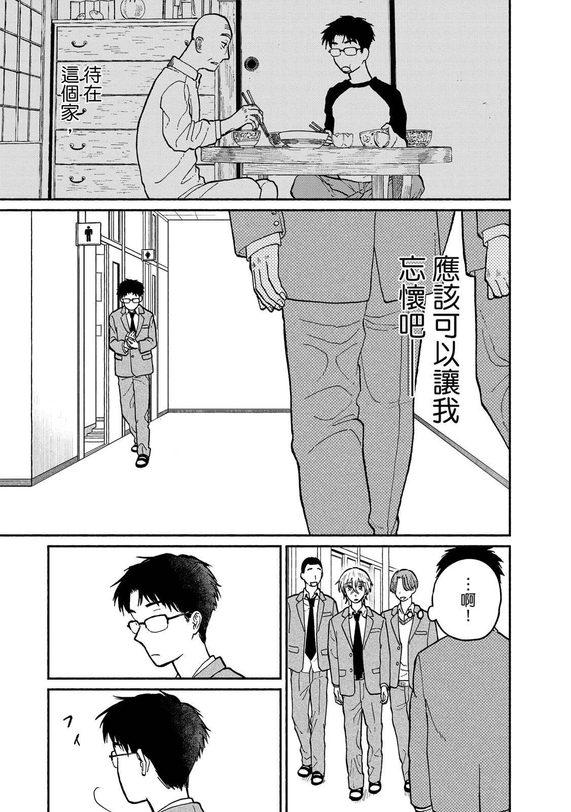 第1卷101