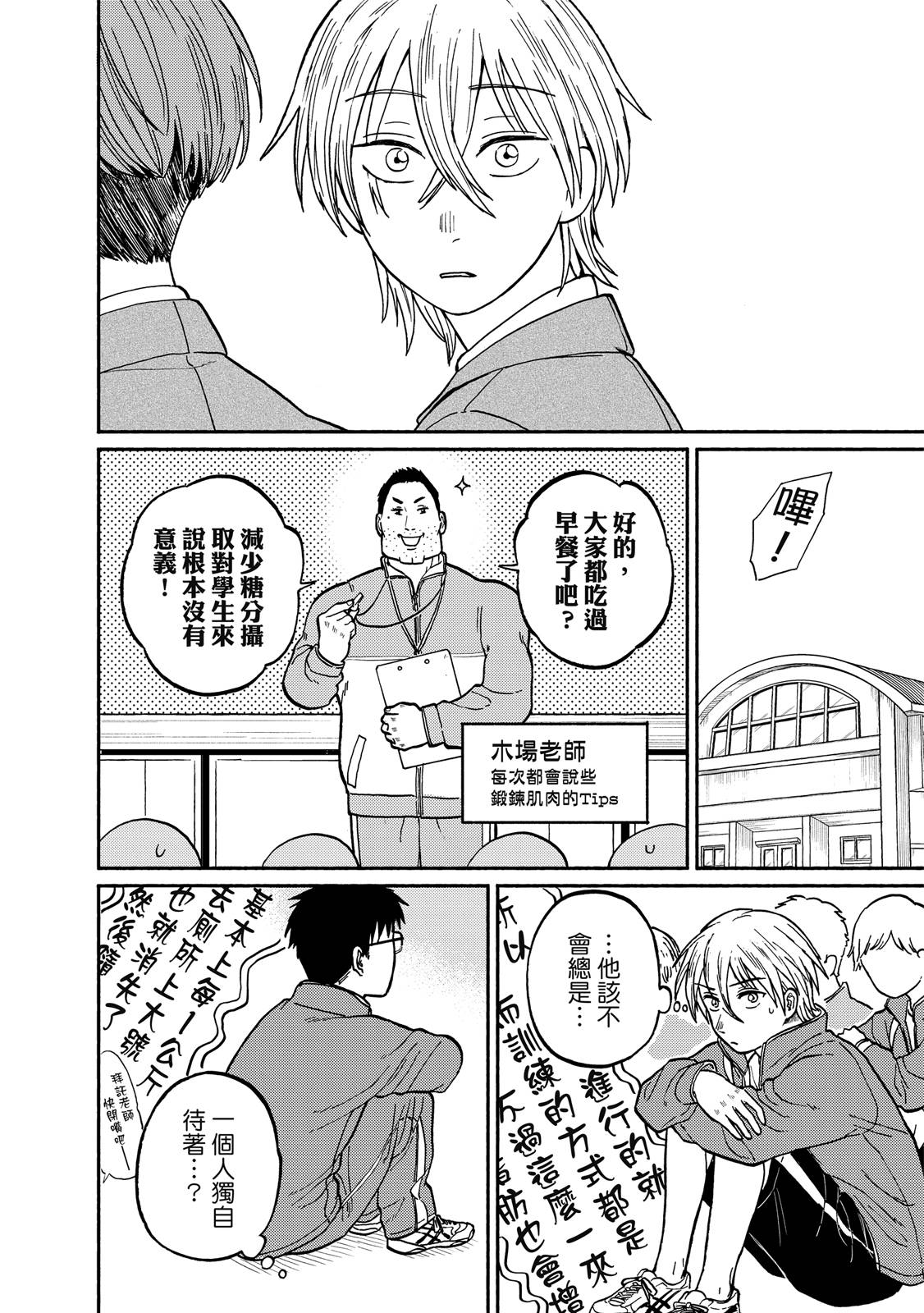 第1卷102