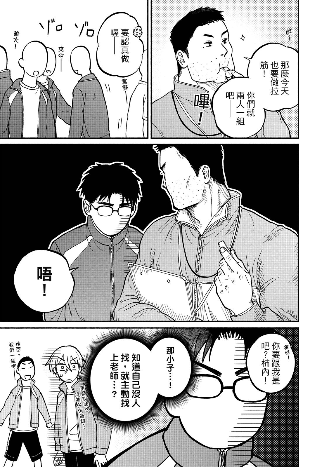 第1卷103