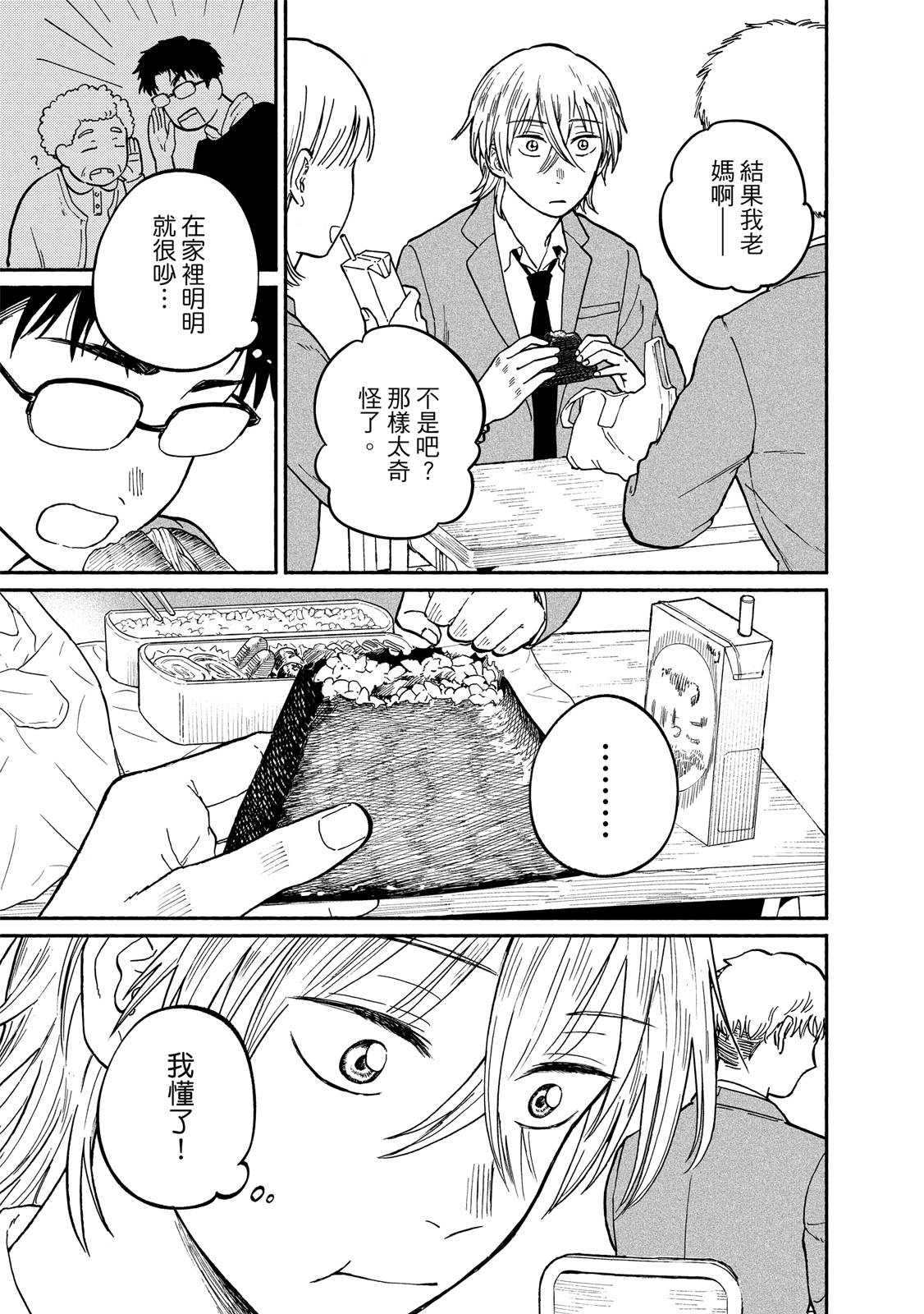 第1卷105